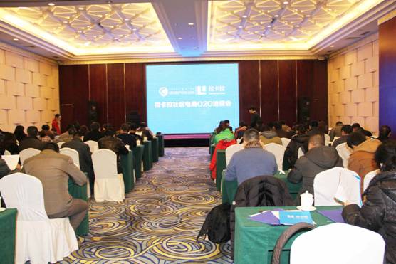 農(nóng)牧業(yè)龍頭企業(yè)攜手拉卡拉，撘建社區(qū)O2O電商平臺