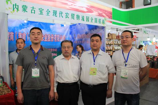 內(nèi)蒙古農(nóng)牧業(yè)產(chǎn)業(yè)化龍頭企業(yè)協(xié)會赴海南進(jìn)行農(nóng)業(yè)休閑觀光考察紀(jì)實(shí)