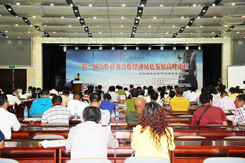 內(nèi)蒙古龍頭企業(yè)協(xié)會應(yīng)邀出席第二屆合作社及合作經(jīng)濟綠色發(fā)展高峰論壇