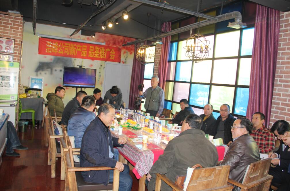 浩峰玉米：務(wù)實創(chuàng)新謀發(fā)展，健康產(chǎn)品創(chuàng)未來