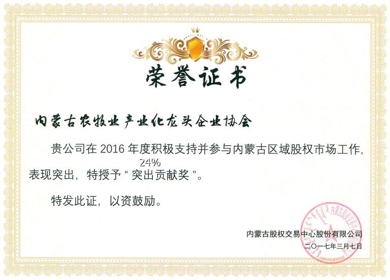 榮譽(yù)既是肯定，又是前進(jìn)動(dòng)力