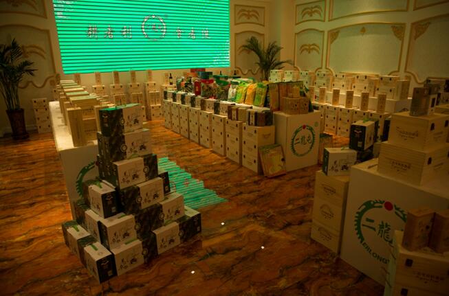 耕者利，食者健，2017二龍屯產(chǎn)品推薦會(huì)暨會(huì)員制啟動(dòng)