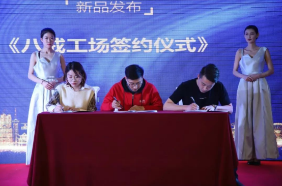 合作共贏·豬事大吉 2019內(nèi)蒙古“互聯(lián)網(wǎng)+” 產(chǎn)業(yè)迎新會圓滿落幕！