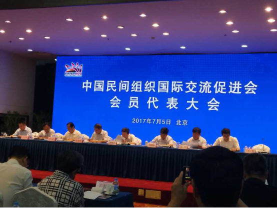 內(nèi)蒙古農(nóng)牧業(yè)產(chǎn)業(yè)化龍頭企業(yè)協(xié)會正式加入中國民間組織國際交流促進會