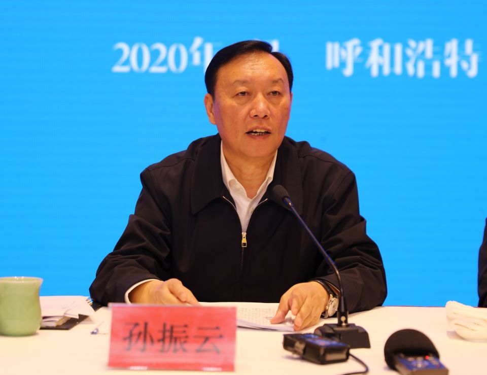 全區(qū)農(nóng)牧局長(zhǎng)會(huì)議在呼和浩特市召開 全力抓好2020年11項(xiàng)重點(diǎn)工作