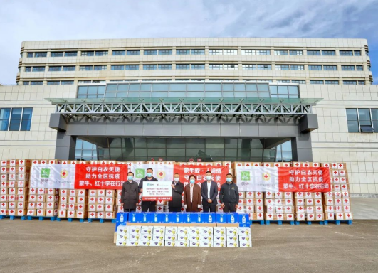 抗疫馳援，我們?cè)谛袆?dòng)： 協(xié)會(huì)副會(huì)長(zhǎng)單位-內(nèi)蒙古蒙牛乳業(yè)（集團(tuán)）股份有限公司