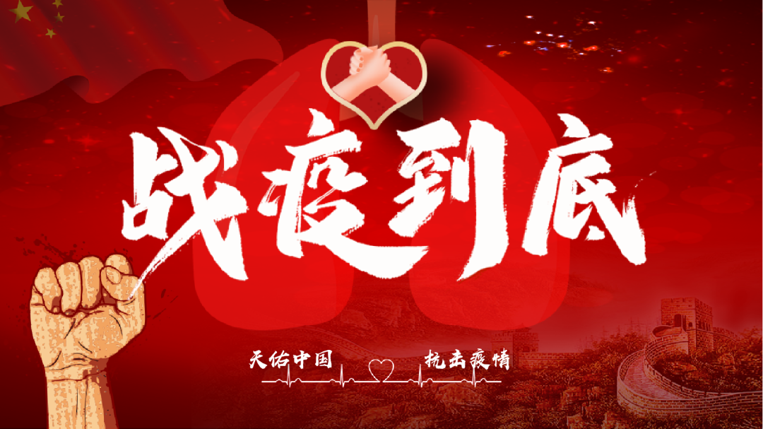 眾志成城，抗擊疫情—內(nèi)蒙古農(nóng)牧業(yè)產(chǎn)業(yè)化龍頭企業(yè)協(xié)會在行動（三）