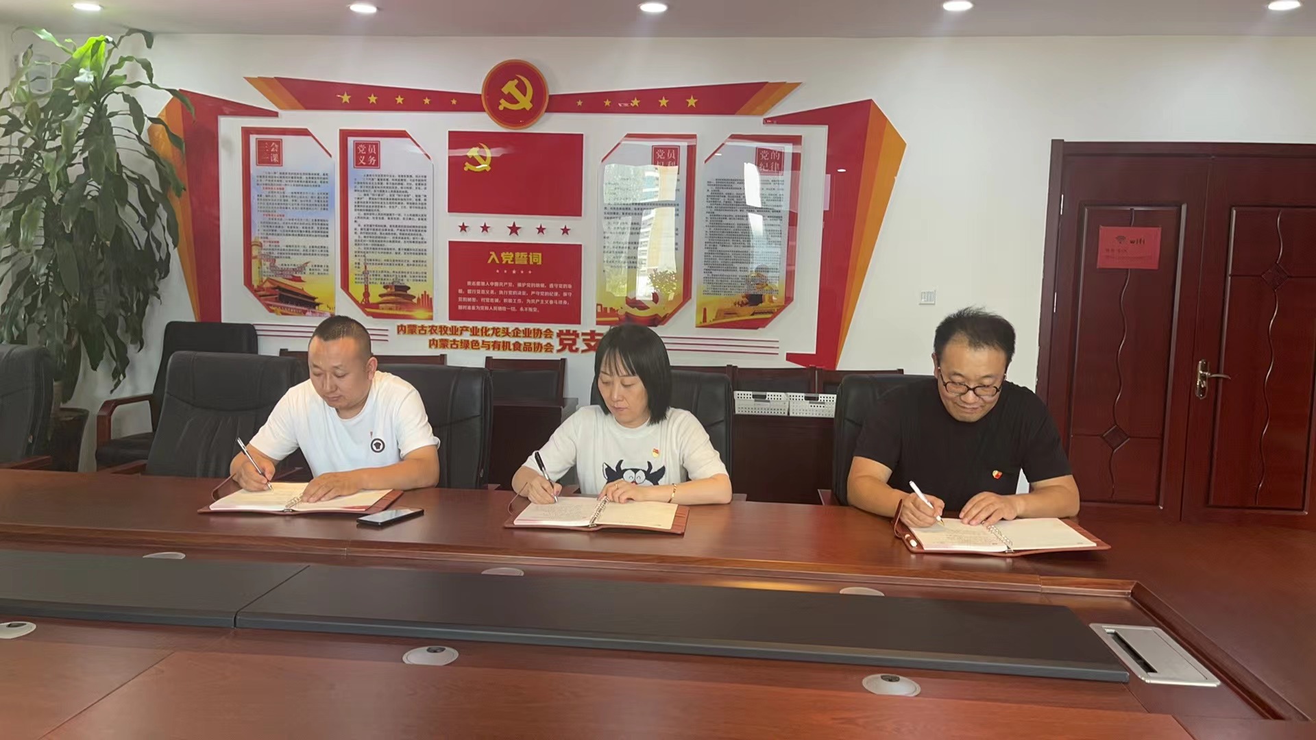 協(xié)會開展堅(jiān)持​抓牢“三個(gè)結(jié)合”高質(zhì)量推進(jìn)黨紀(jì)學(xué)習(xí)教育主題黨會